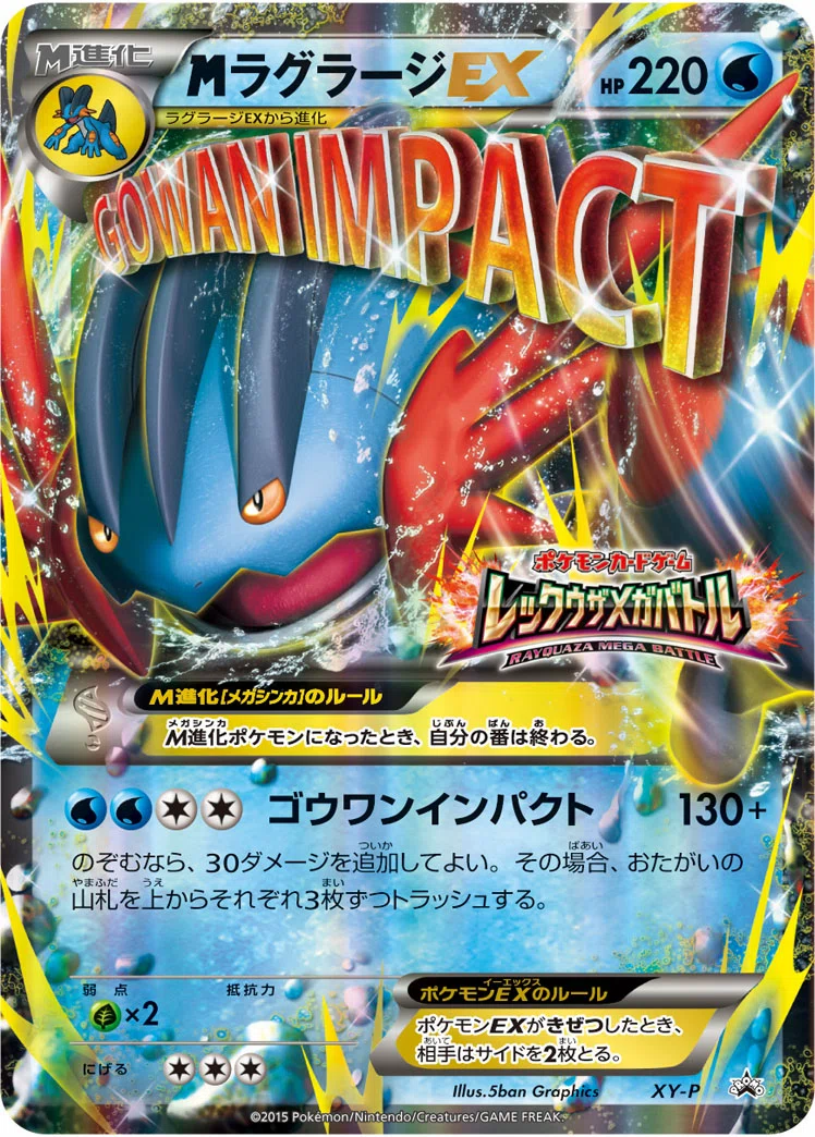 【未発表】ストームエメラルダが強すぎる…メガレックウザ復活で今年一番の神パックに？｜ポケカナビ フォロバ100