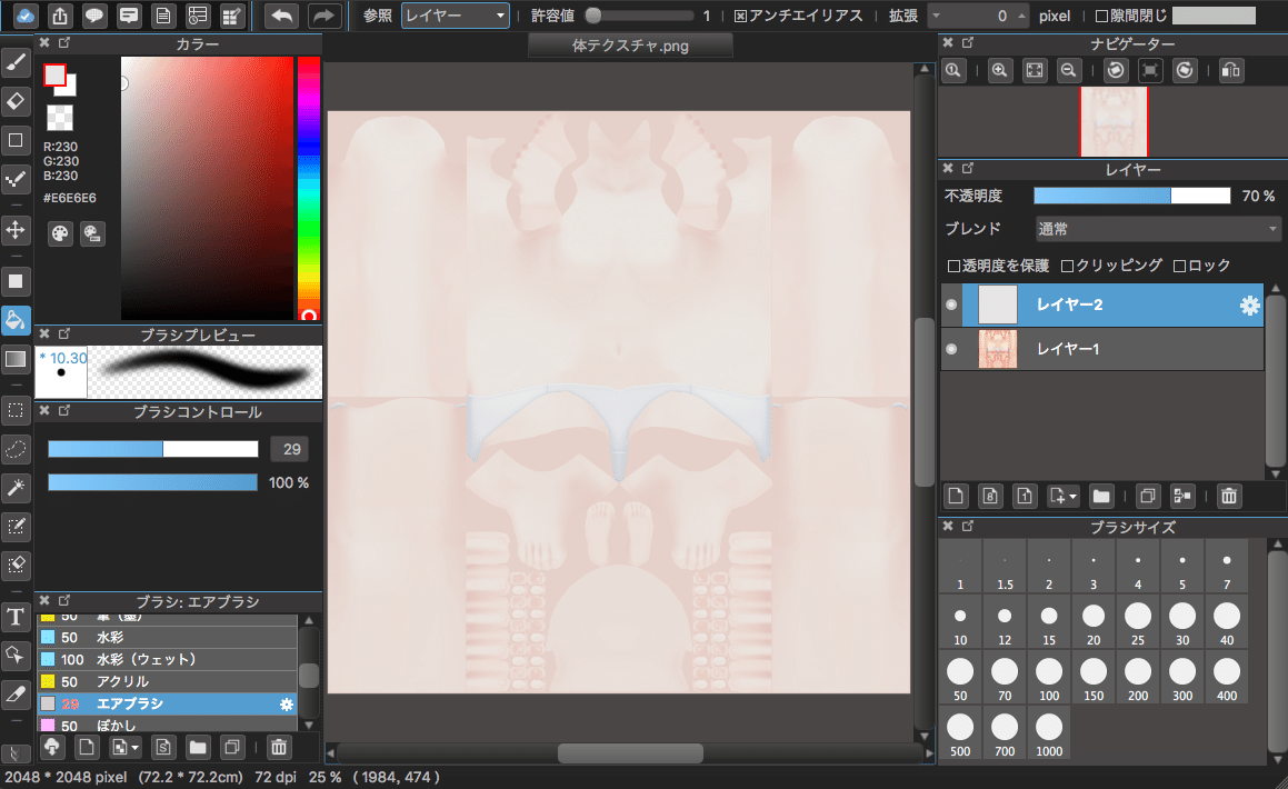 スクリーンショット 2020-05-21 14.14.45