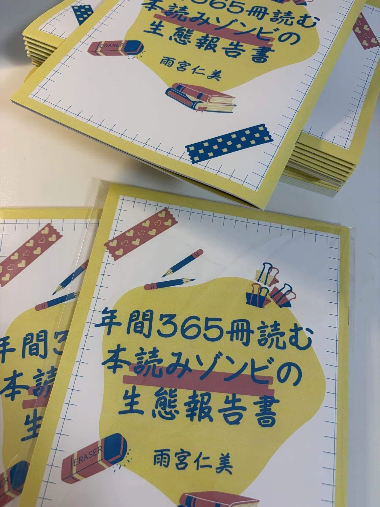 レポート】2か月でZINEを1冊つくる、ZINEスクールを受講しました