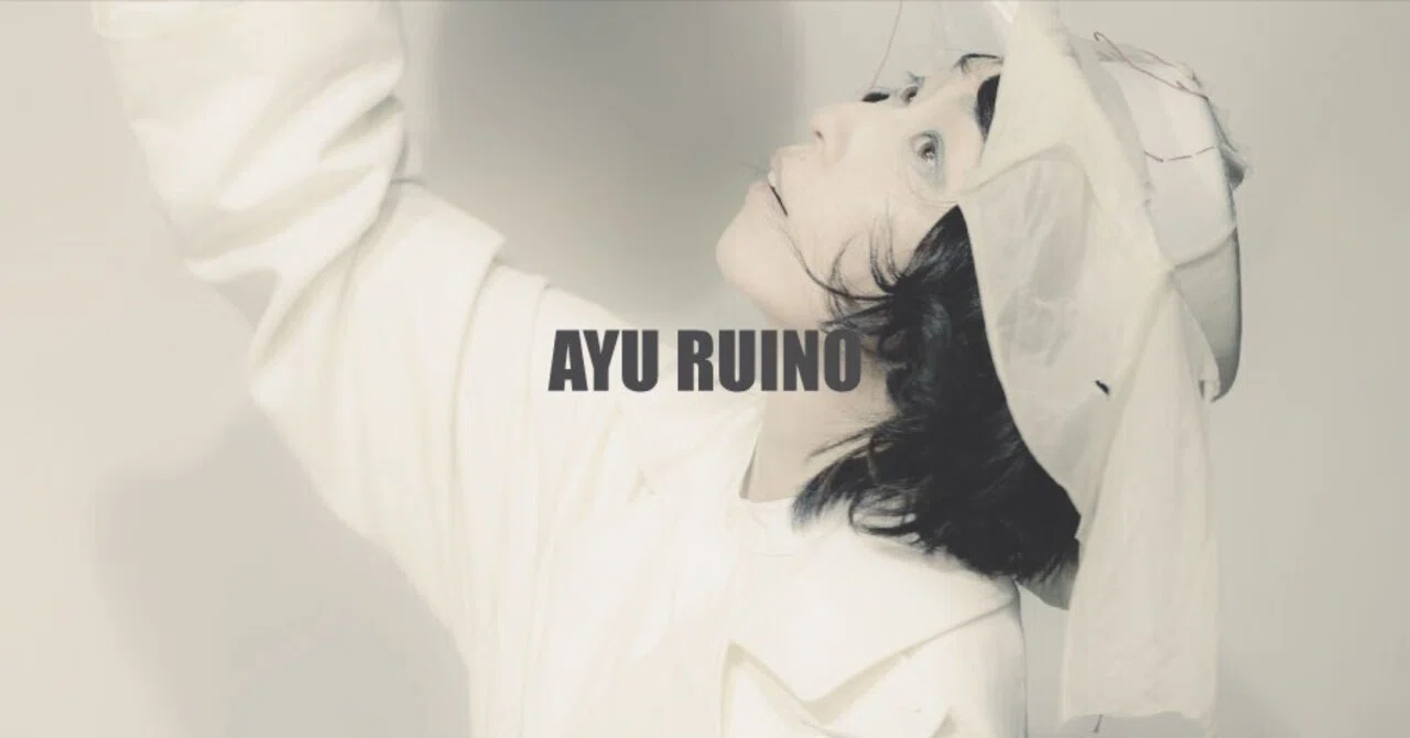 るい乃あゆ／Ayu Ruino｜PSYCHOSIS / サイコシス