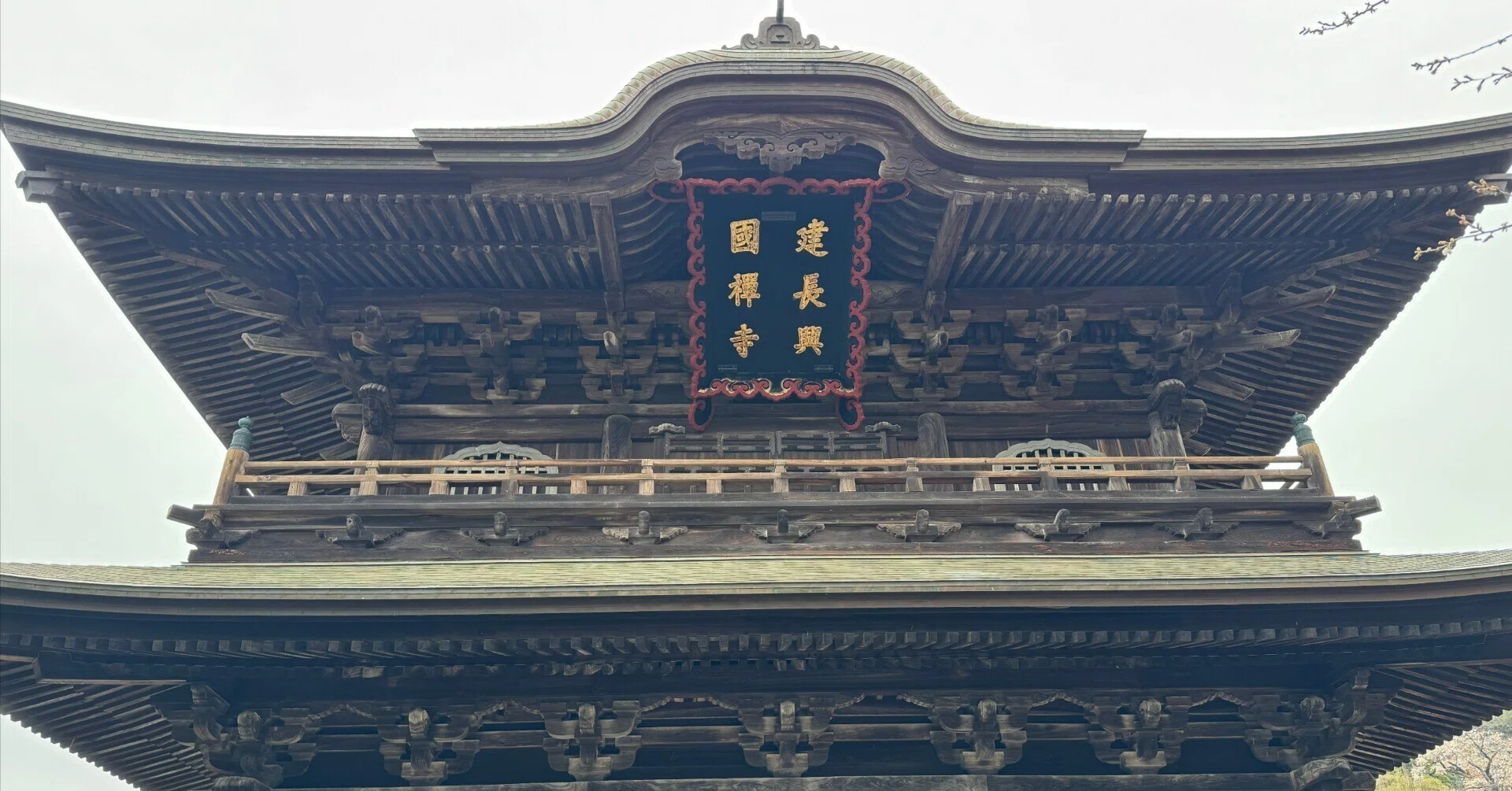 鎌倉建長寺瓦、曇華書軸。 鎌倉建長寺瓦、曇華書軸。 【公式通販】