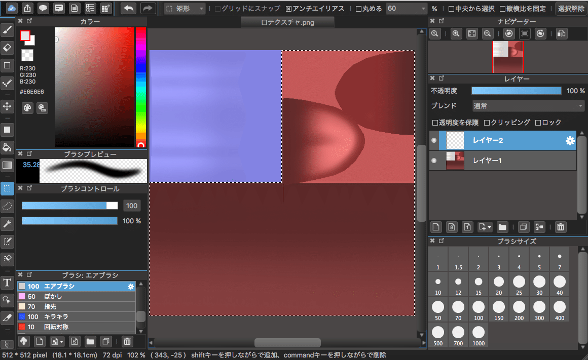 スクリーンショット 2020-05-21 14.31.02