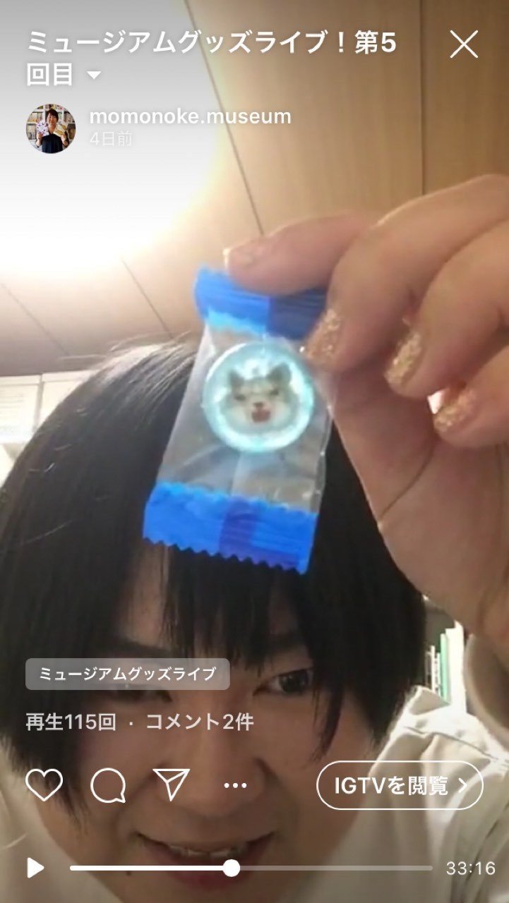 今日の一品 横手市増田まんが美術館の まんが美術館リニューアル1周年記念セット をゲット ミュージアムグッズ愛好家 大澤夏美 Note 今日の一品 横手市増田まんが美術館の まんが美術館リニューアル1周年記念セット をゲット ミュージアムグッズ愛好家 大澤夏美 Note