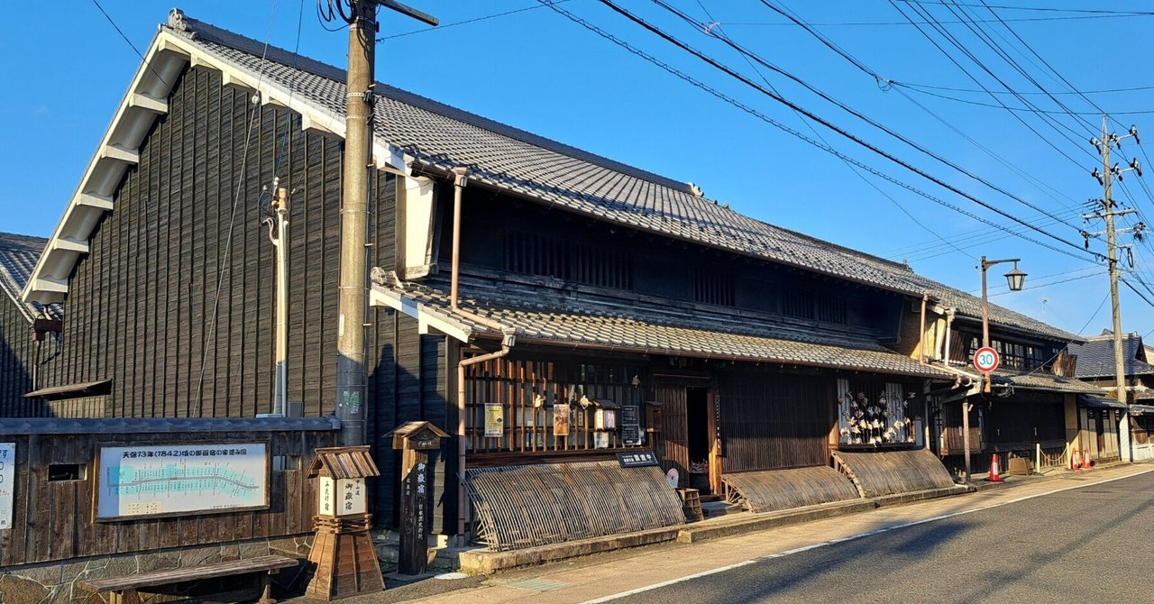 中山道分間延細圖　第十五卷 細久手 御謙 伏見 旧中山道ウォーク㊾ 細久手宿→御嶽宿｜ばーど
