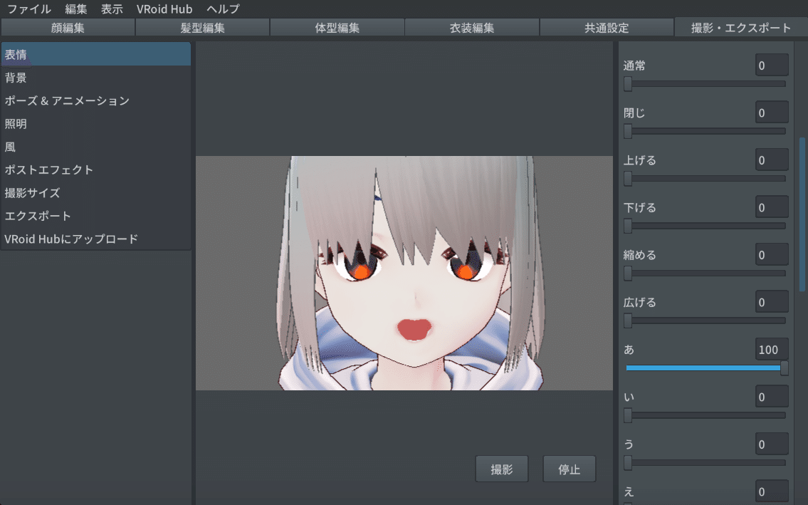 スクリーンショット 2020-05-21 14.38.57