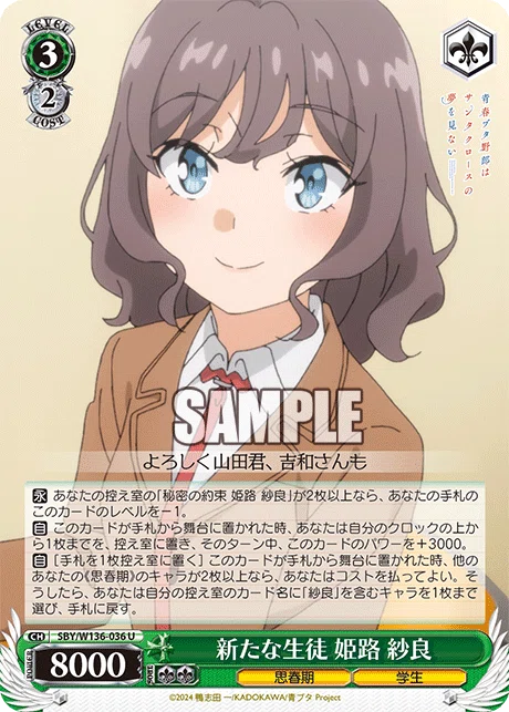 8宝青ブタ 雑感｜猫式