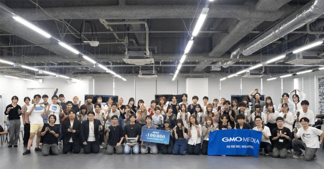 【記念すべき第1回】しばよこサマーハッカソン開催!