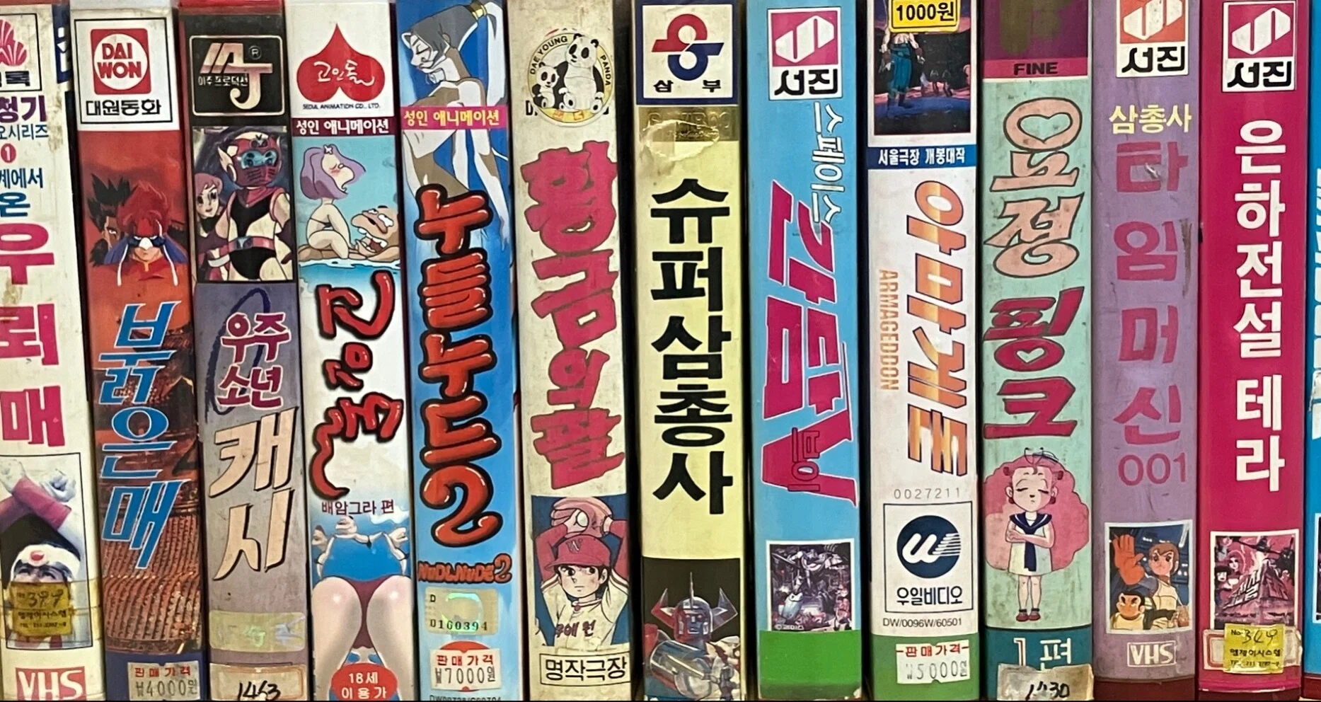 韓国アニメの憂鬱 - 2026-04｜KIMS ANIME｜note