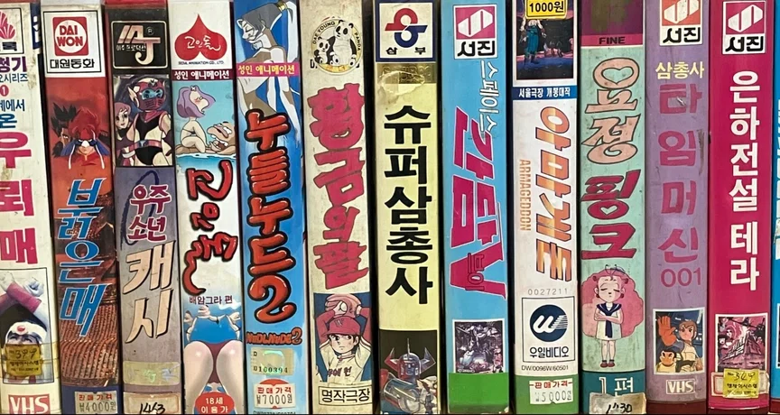 【希少】韓国 (ツーリスト情報版 174) ムック – 1998/6/1 韓国アニメの憂鬱 - 2026-07｜KIMS ANIME｜note