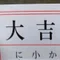 ごま
