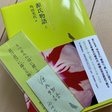 誰が夕顔を殺したか 源氏物語の 悪役 を解析する面白さ 砂崎 良 Note