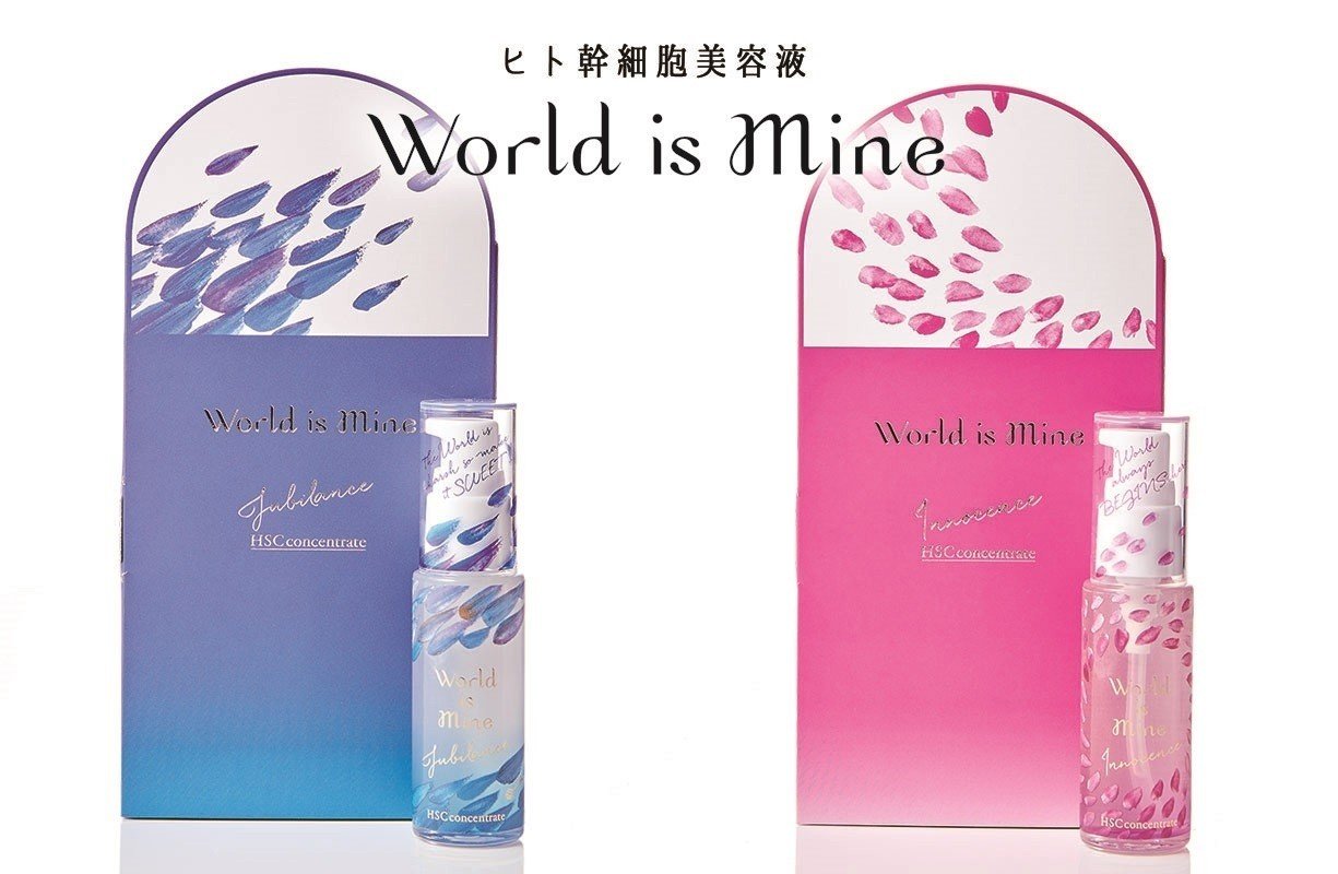 はじめまして、スキンケアブランド【World is Mine】です。｜World is