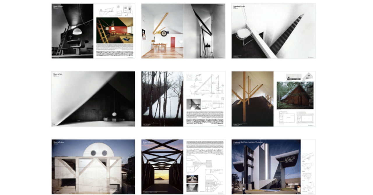 建築家・篠原一男 : 幾何学的想像力 kazuo shinohara 坂本一成 建築家・篠原一男: 幾何学的想像力 | 多木 浩二 |本 | 通販 | Amazon