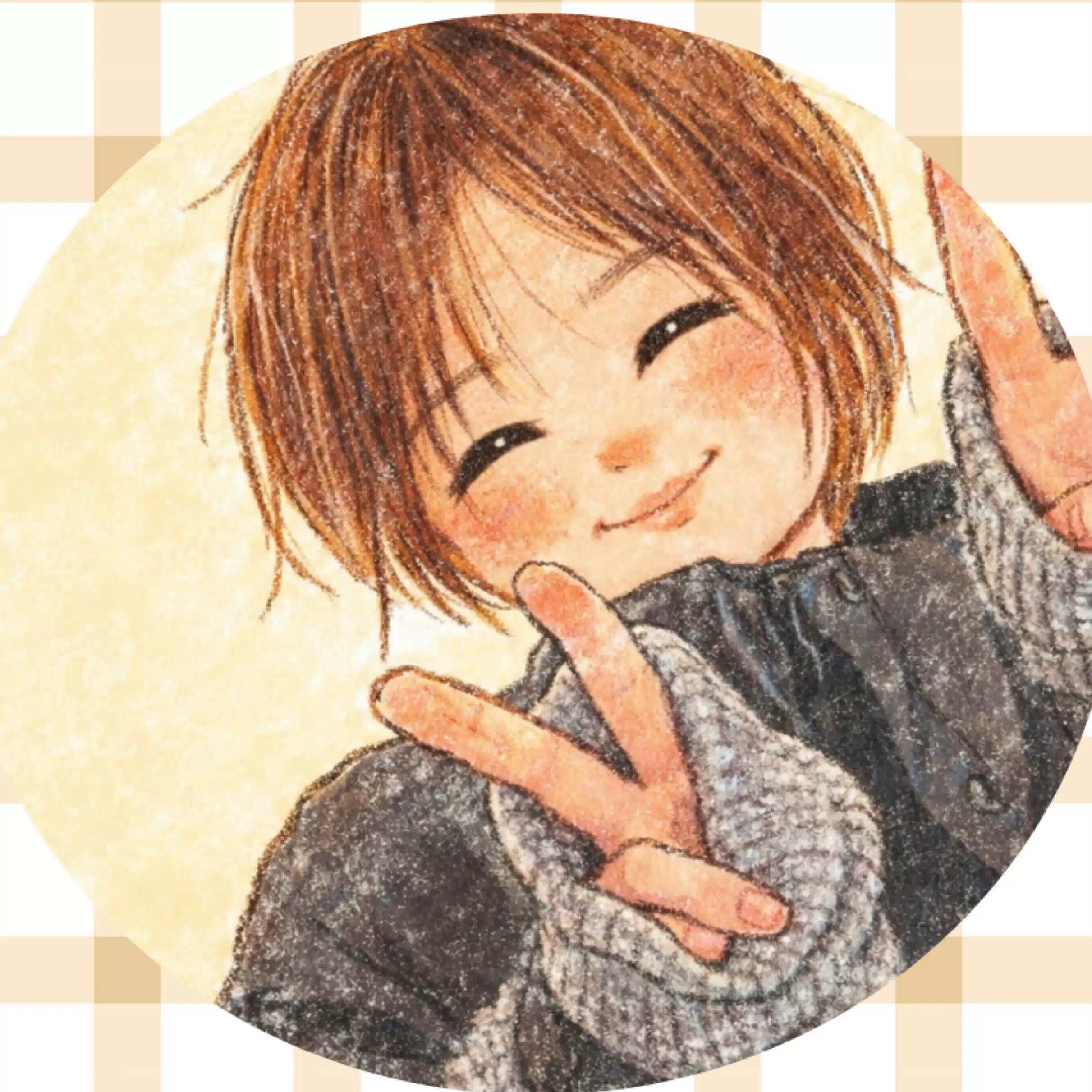 あず