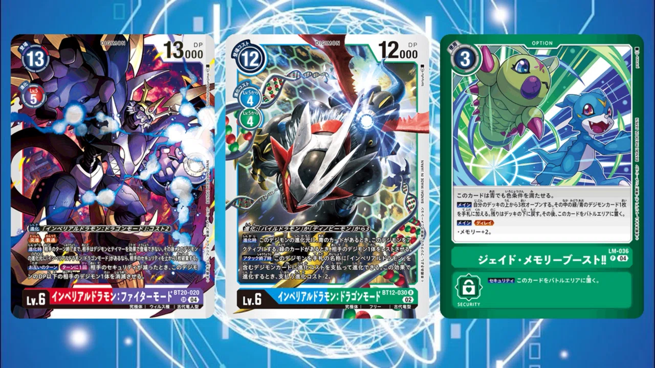 デジカ】AD-01 DIGIMON GENERATIONだけで組めるデッキ考察【デジモン