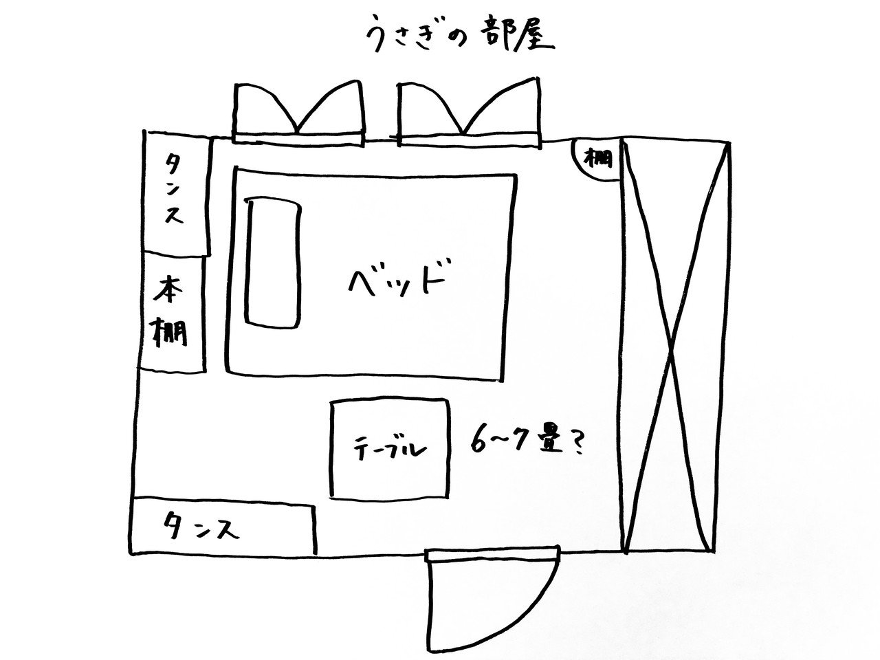 美少女戦士セーラームーン 31 40話レポート 小川紗良の自由帳 Note 美少女戦士セーラームーン 31 40話レポート 小川紗良の自由帳 Note