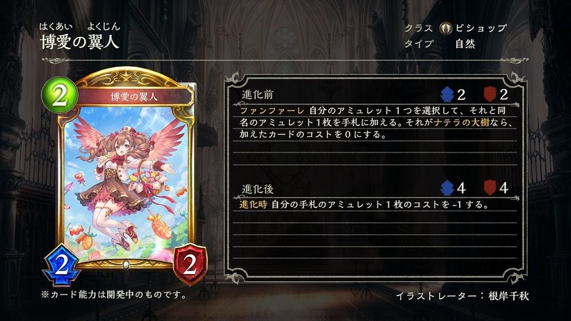 シャドバ2pick 2pick崩壊ーwupアディショナル後半 ソー Par そーぱる Note