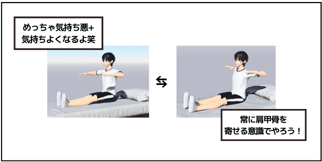 肩の筋肉の盛り上がりをスッキリ解消する3つのストレッチ 肩こり頭痛スッキリ改善 和 Note