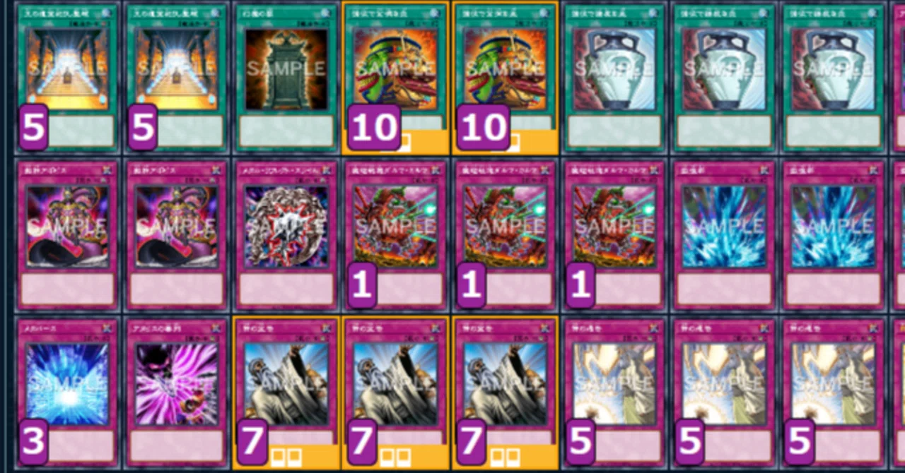 遊戯王GENESYSのリシドがなんか強かった（GENESYSコロシアム3位）｜MOK2