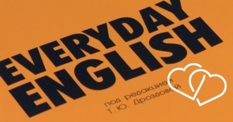 コレさえあれば英語も怖くない 藤見 ひでゆき Note コレさえあれば英語も怖くない 藤見 ひでゆき Note