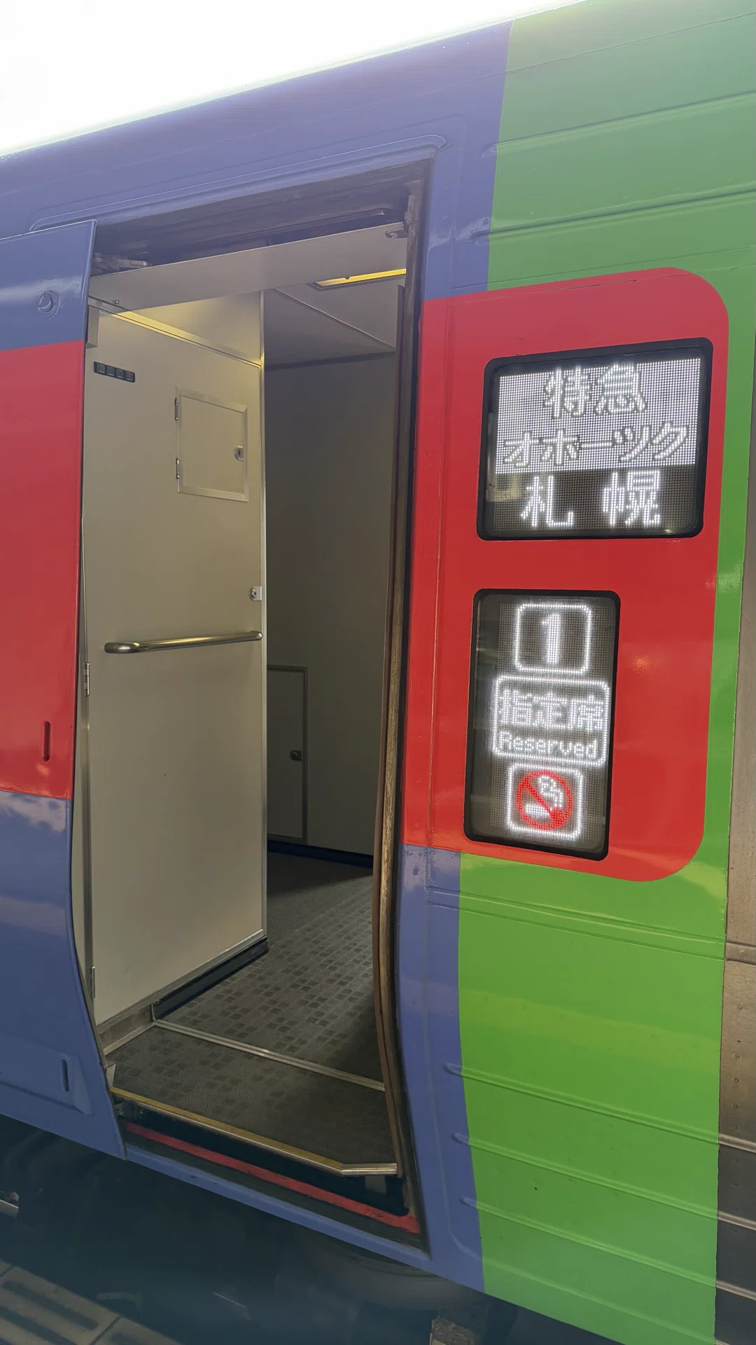 鉄道行き先表示板 白滝行 北見行 鉄道行き先表示板 白滝行 北見行 【公式通販】