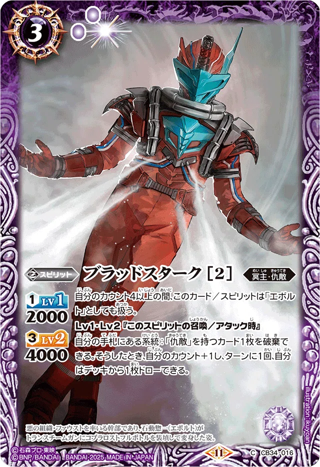 エボルトから始めるアウトサイダーズ｜PAL