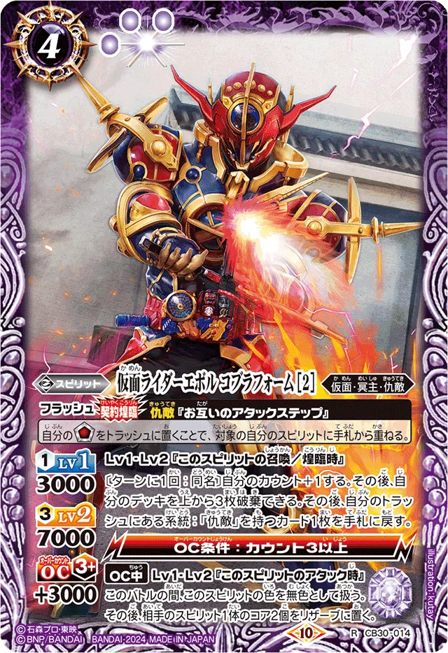 エボルトから始めるアウトサイダーズ｜PAL