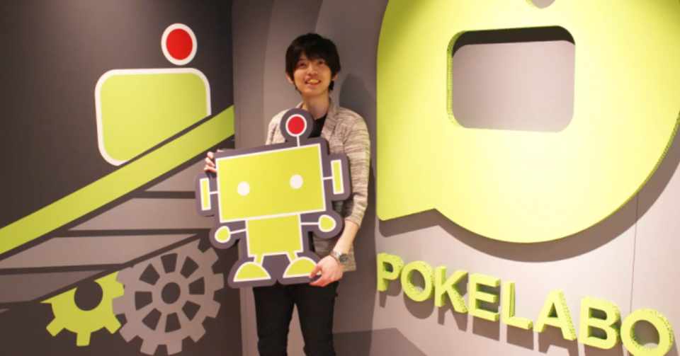 猛烈にドリブルするミッドフィルダー 進撃の成富 ポケラボ Note