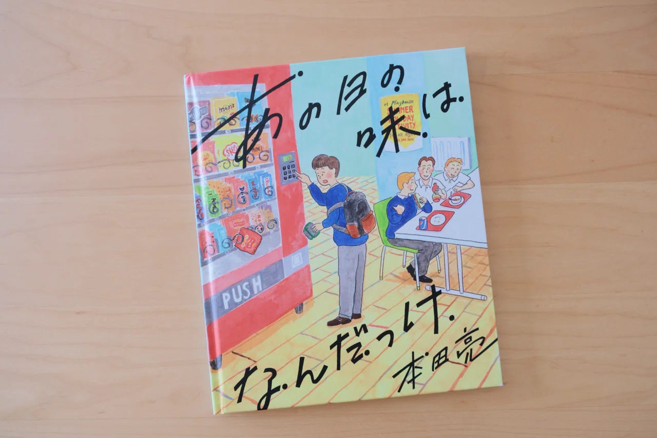 ZINEフェス茅ヶ崎へ。感じた文学フリマとの違い｜さいとうえみり