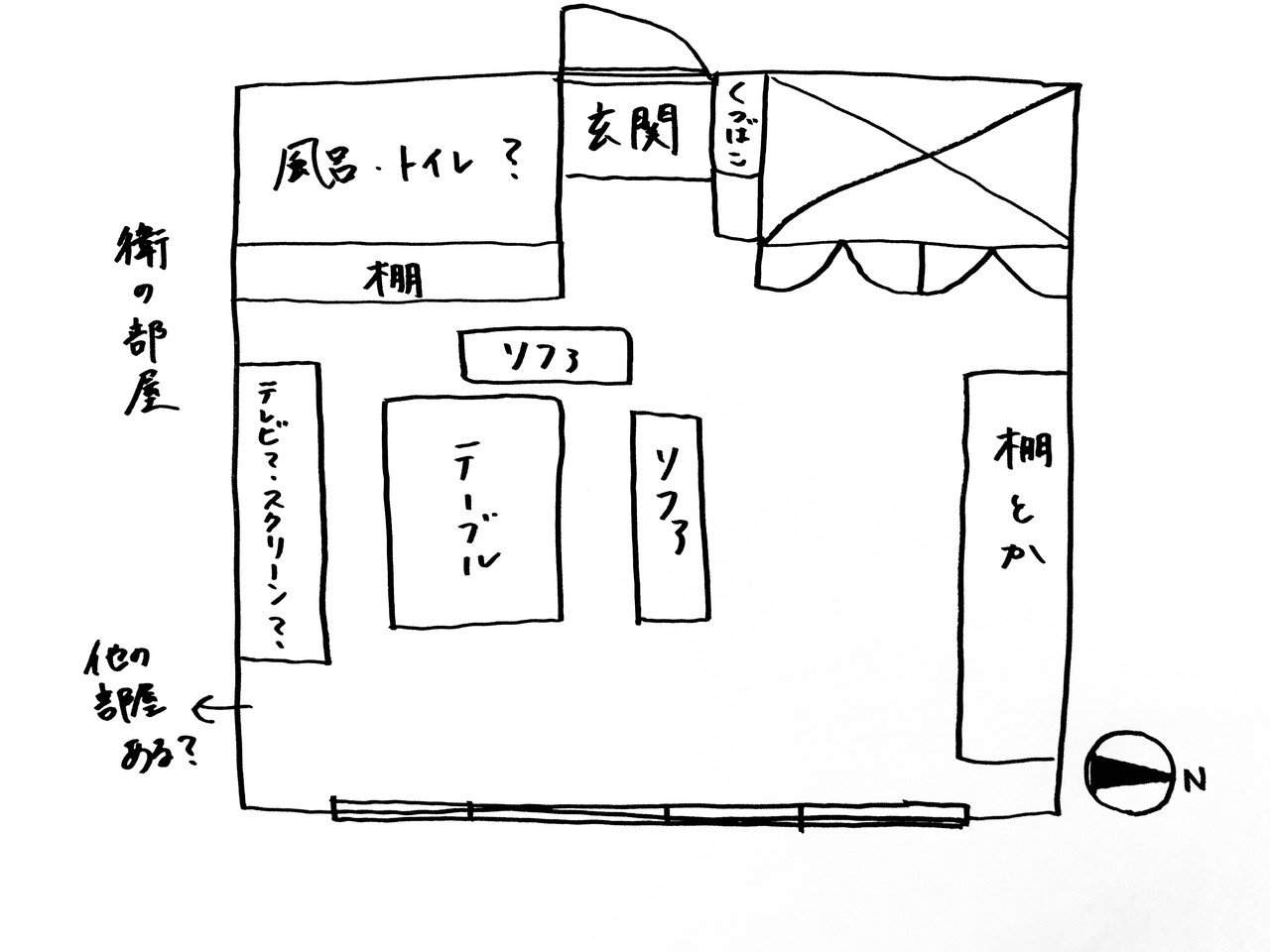美少女戦士セーラームーン 31 40話レポート 小川紗良の自由帳 Note 美少女戦士セーラームーン 31 40話レポート 小川紗良の自由帳 Note