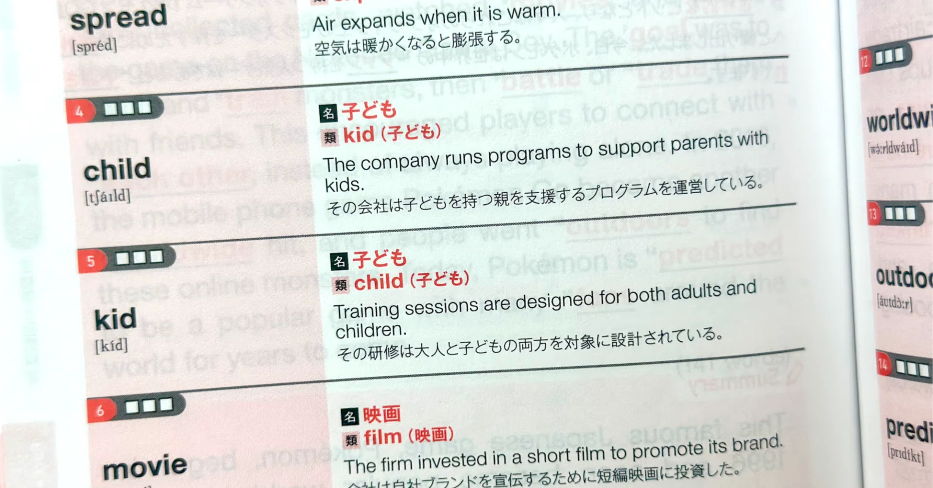 著書数25冊越え！英単語帳マニアが教える「良質な例文」の定義｜嶋津
