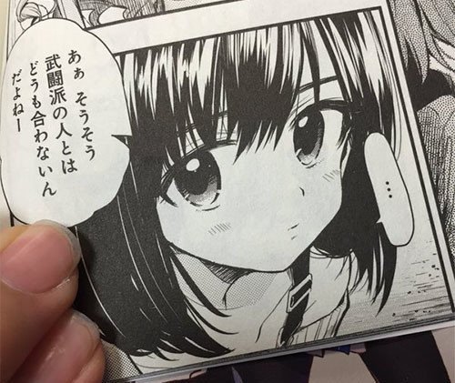 今日読んだ本 がっこうぐらし 7巻 極めるひとほどあきぽい 他 おびお Note 今日読んだ本 がっこうぐらし 7巻 極めるひとほどあきぽい 他 おびお Note