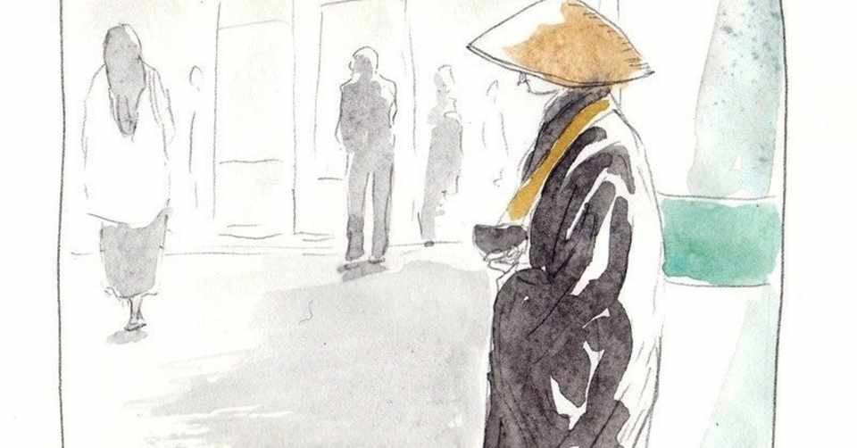 名前の由来を亡くなった祖父にきく ゆっきー 感性note Note