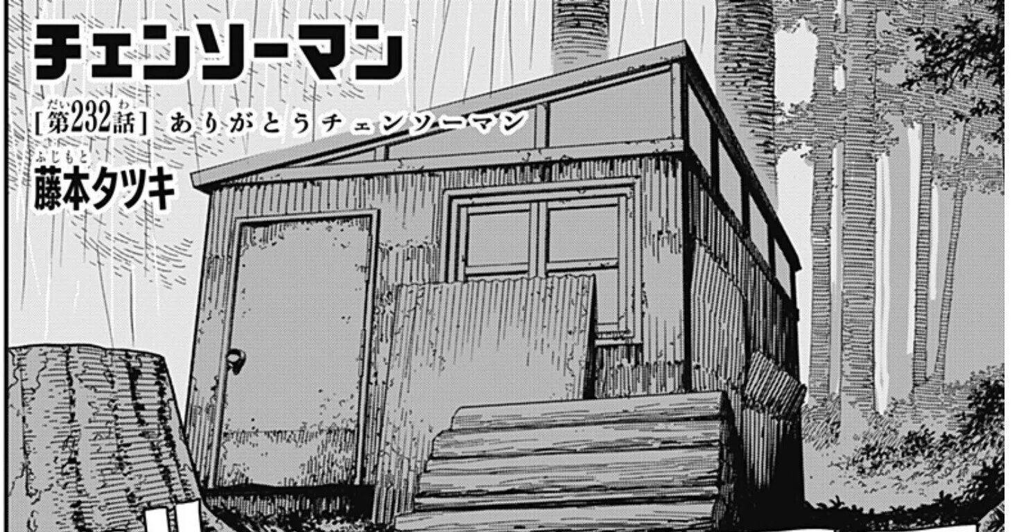 チェンソーマン 最終話 感想｜1735の悪魔