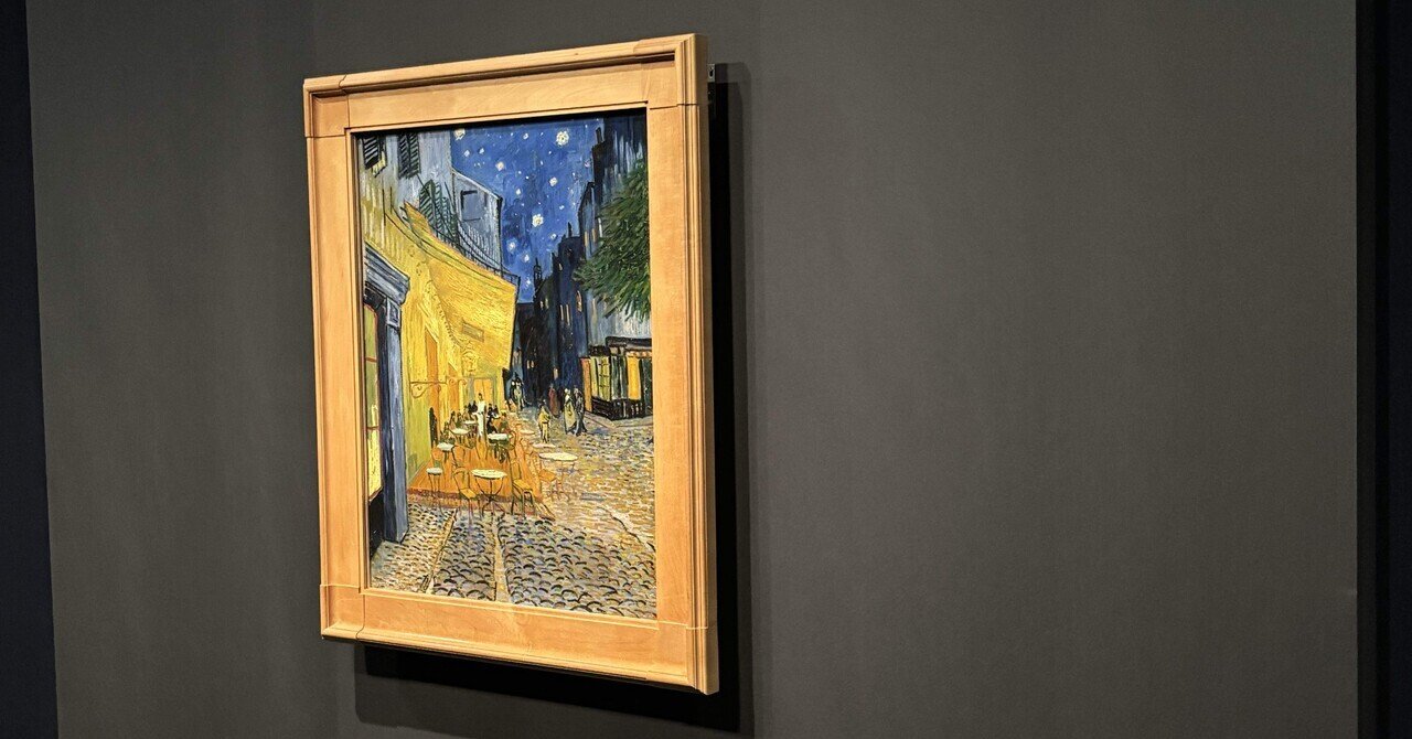 福島】大ゴッホ展「夜のカフェテラス」に行ってきた｜本物を撮影できる