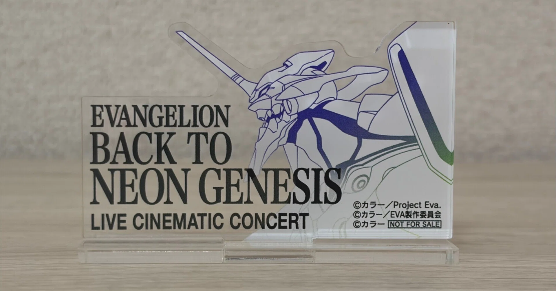 残り83】生音で思い出すエヴァの記憶『BACK TO NEON GENESIS』。そして 