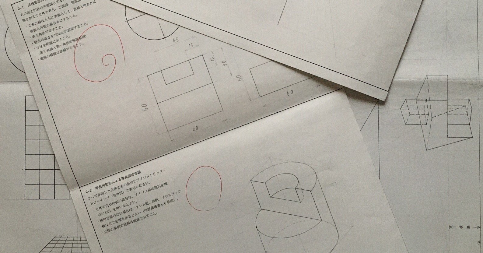 【スーパーセール】 図法製図Ⅰ レポート｜まど 技法書