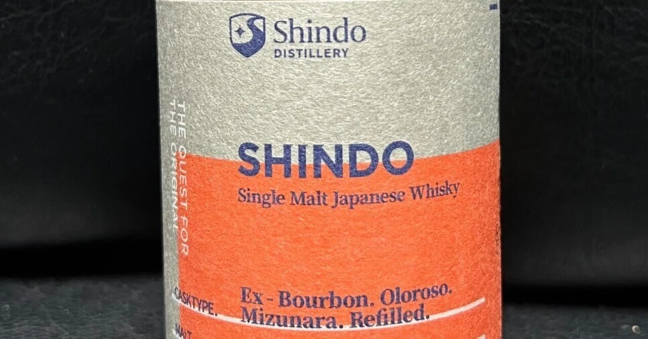 ウイスキー短編小説251：新道蒸溜所限定ボトル｜whisky_masa