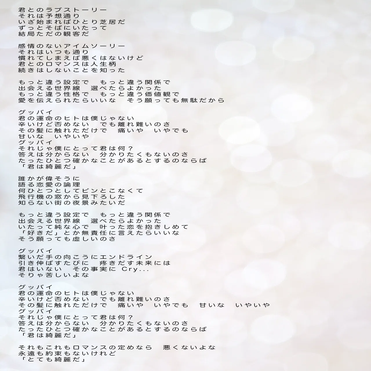 活動歴および当時の関連ビジュアル記録