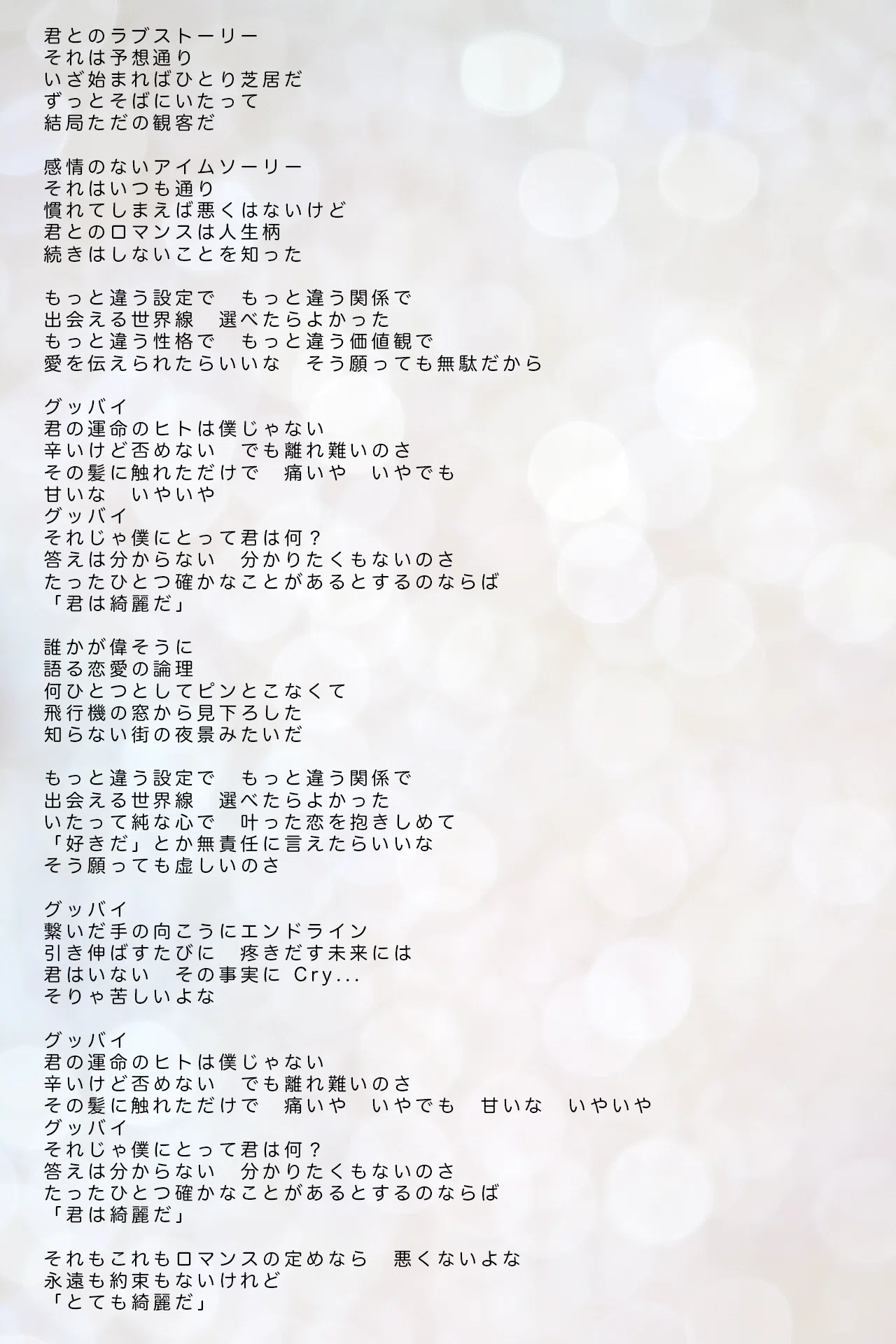 活動歴および当時の関連ビジュアル記録