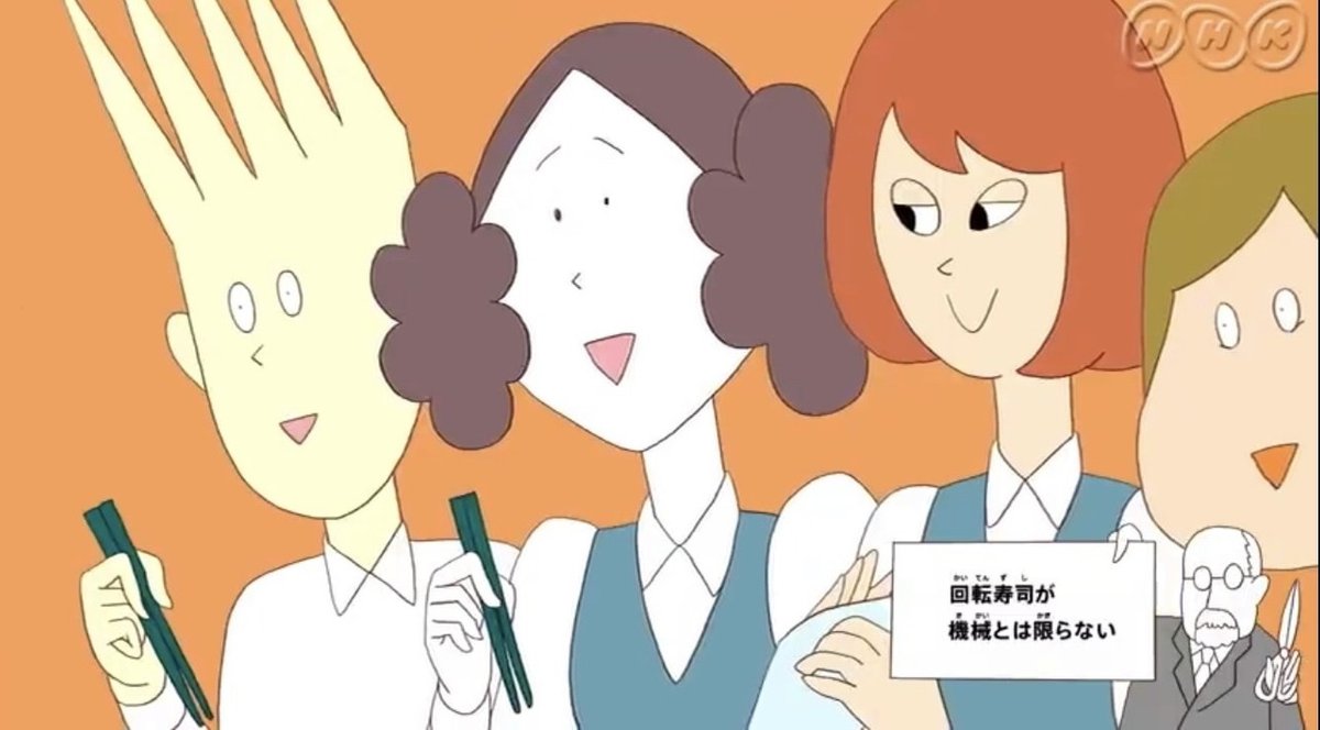 びじゅチューン！ 私的極小ネタ図鑑 ＃8｜読む猫