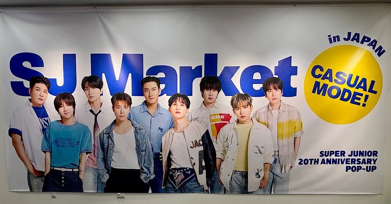 20th Anniversary POP-UP Grand Opening! SJ Market in JAPAN｜いろは
