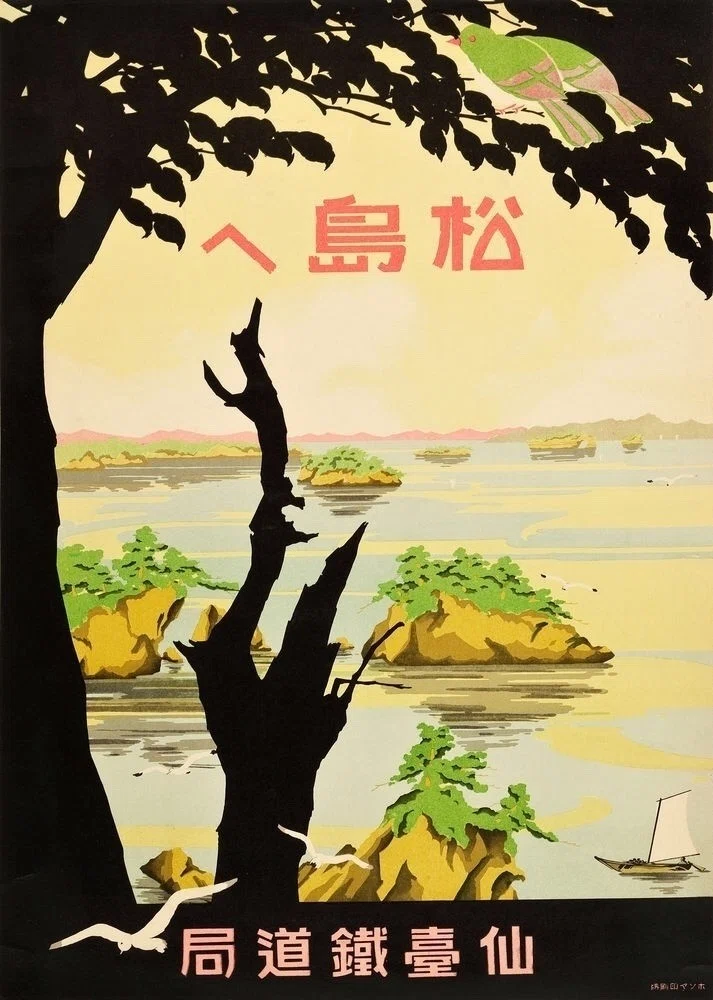 松島玉三郎｜note