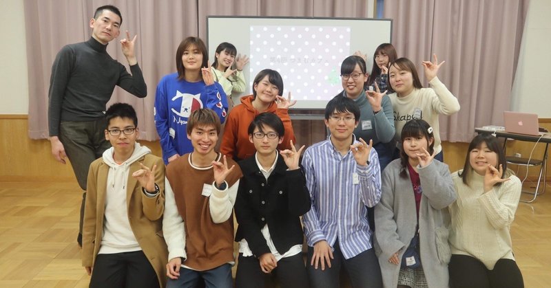 東北芸術工科大学コミュニティデザイン学科 Note