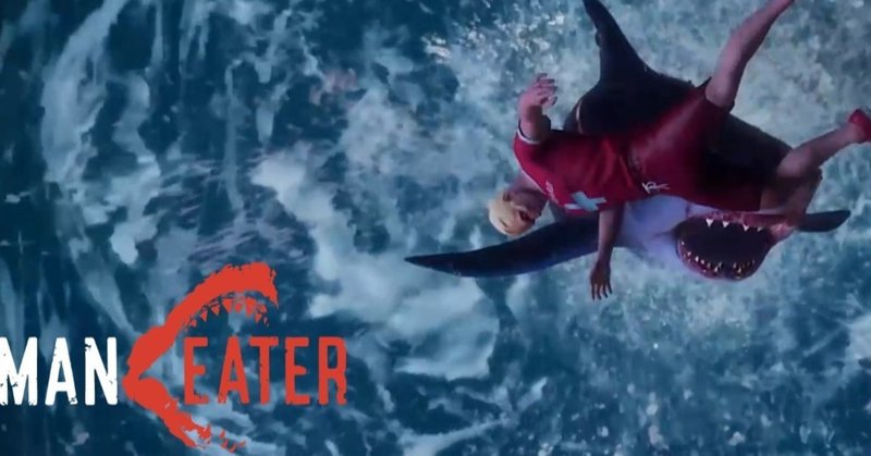 最強のサメになるゲーム Maneater のジャンルはsharkpg ミートコーンドリア Note 最強のサメになるゲーム Maneater のジャンルはsharkpg ミートコーンドリア Note