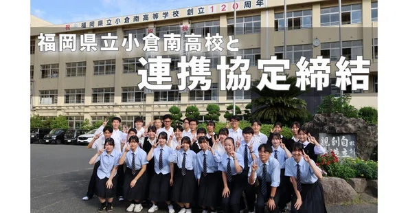 北海道浦河高等学校公式note