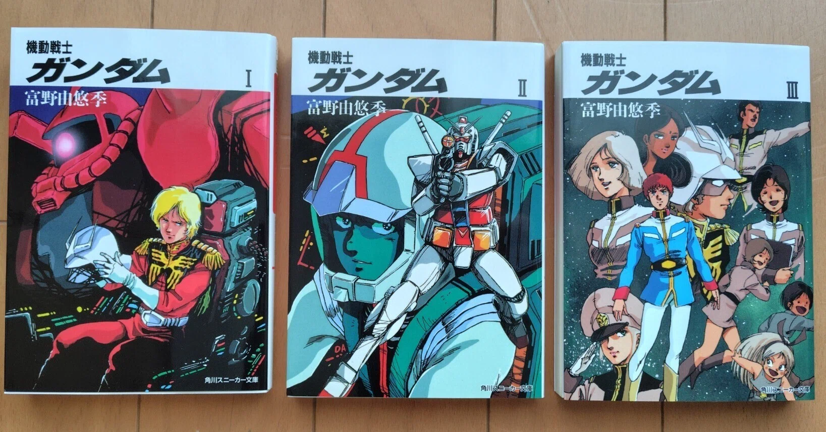 読書感想】機動戦士ガンダムⅠ,Ⅱ,Ⅲ｜べるつく