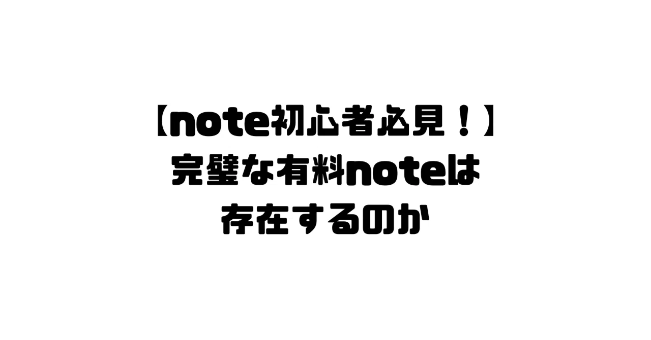 見出し画像