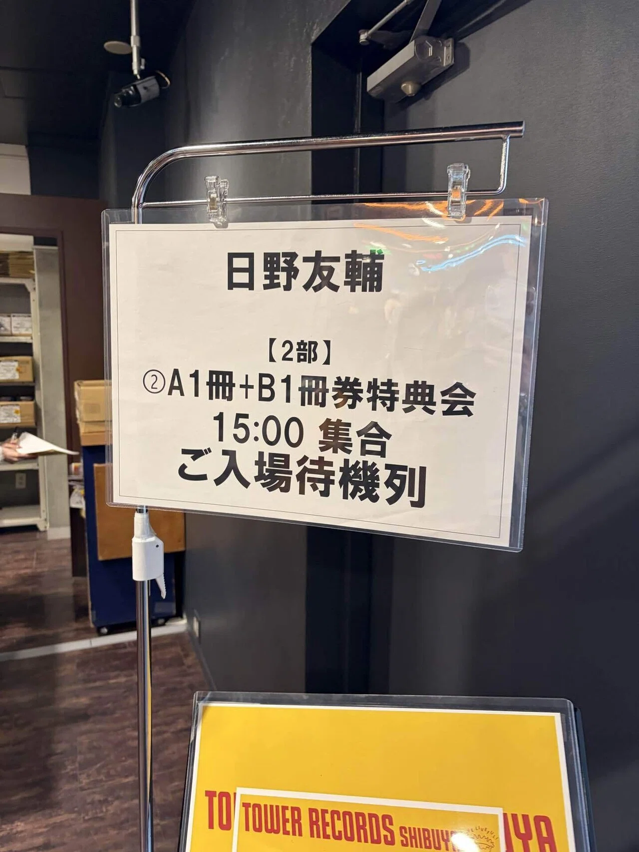 またカレンダーのお渡し会に行った話｜shimabou