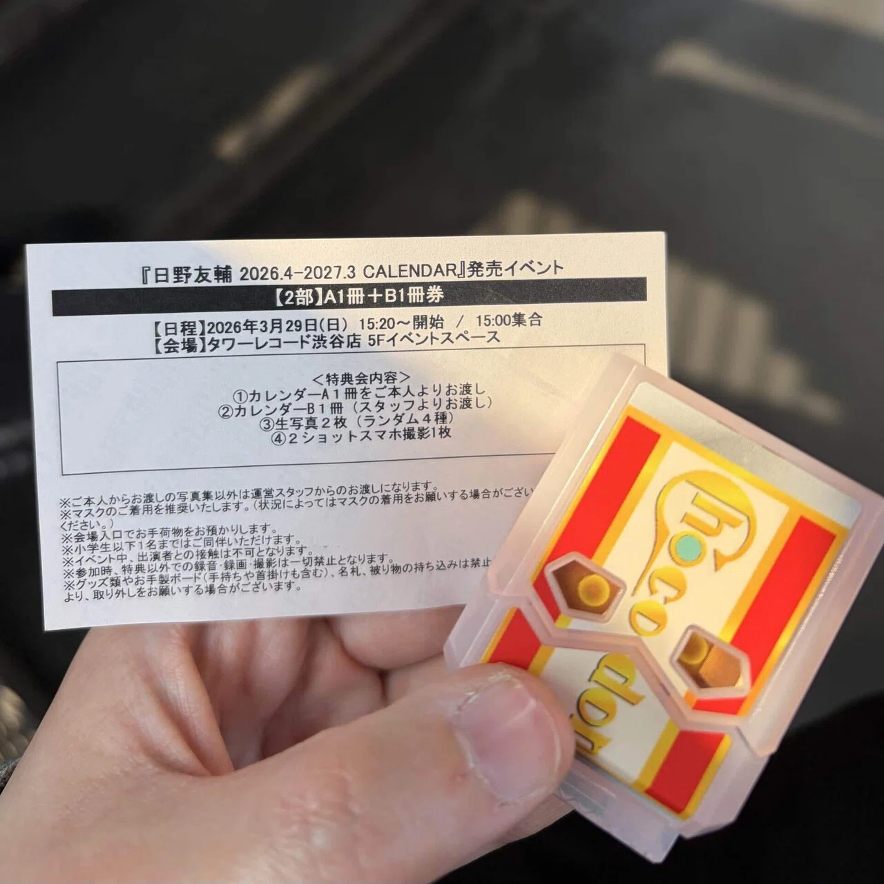 日野友輔 カレンダー (サイン入り)イベント 大阪 特典 生写真 コンプセット またカレンダーのお渡し会に行った話｜shimabou